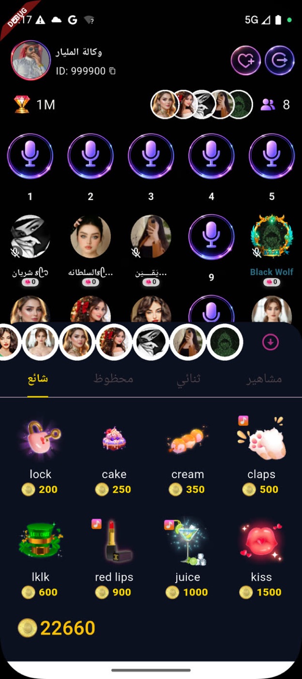 LKLK — Screen 1