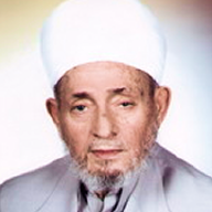 Quran Ahmed Karasi — App icon